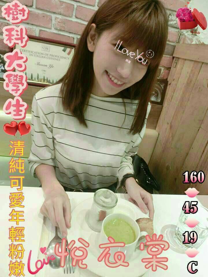 金門 泓茗 38F|22